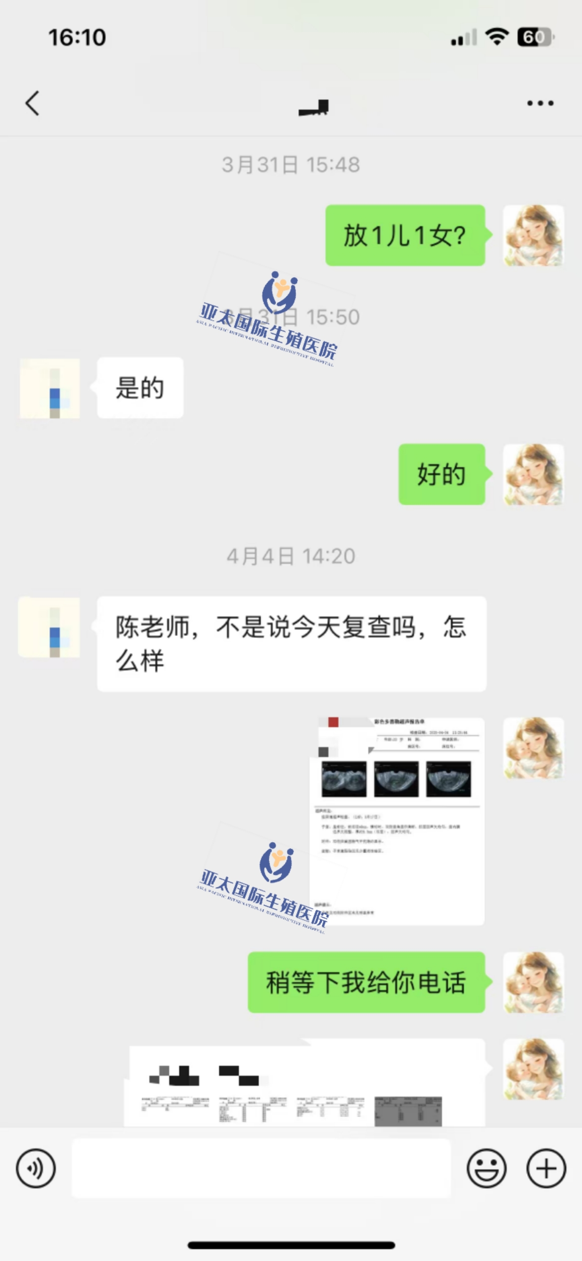 (湘西专业代怀孕价格)3次葡萄胎的妊